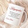 Personalisierte Keramiktasse „Kayınpeder“